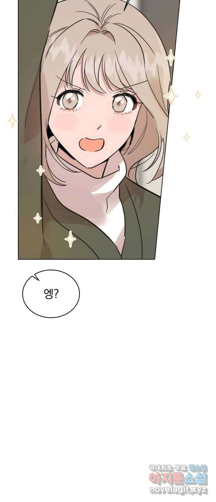찐:종합게임동아리 104화 31