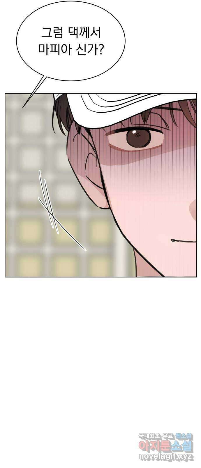 찐:종합게임동아리 104화 48