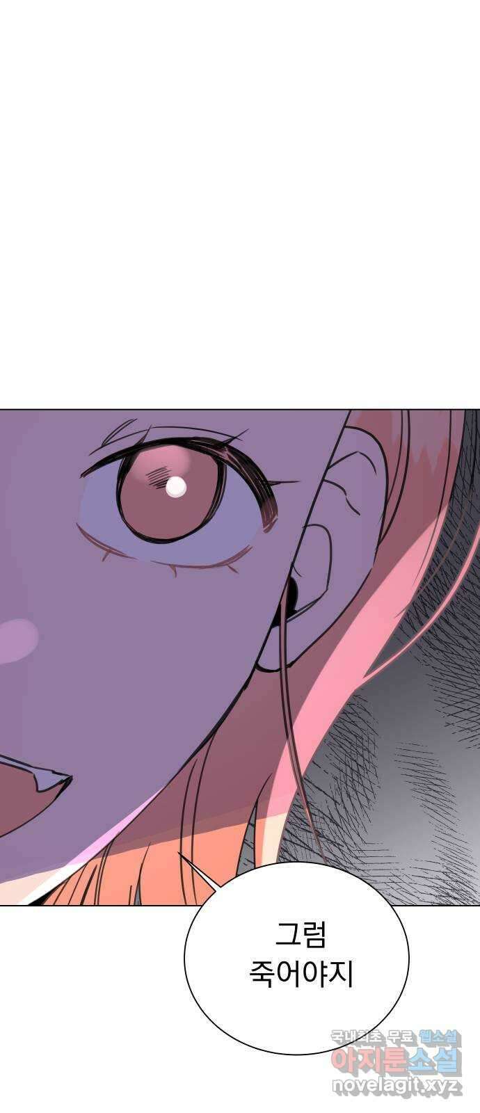 찐:종합게임동아리 104화 49