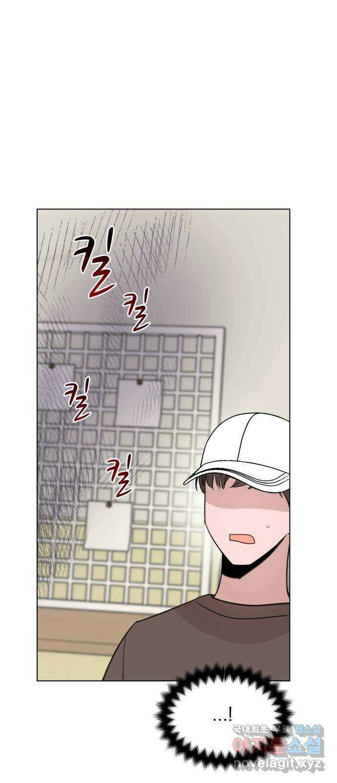 찐:종합게임동아리 104화 50
