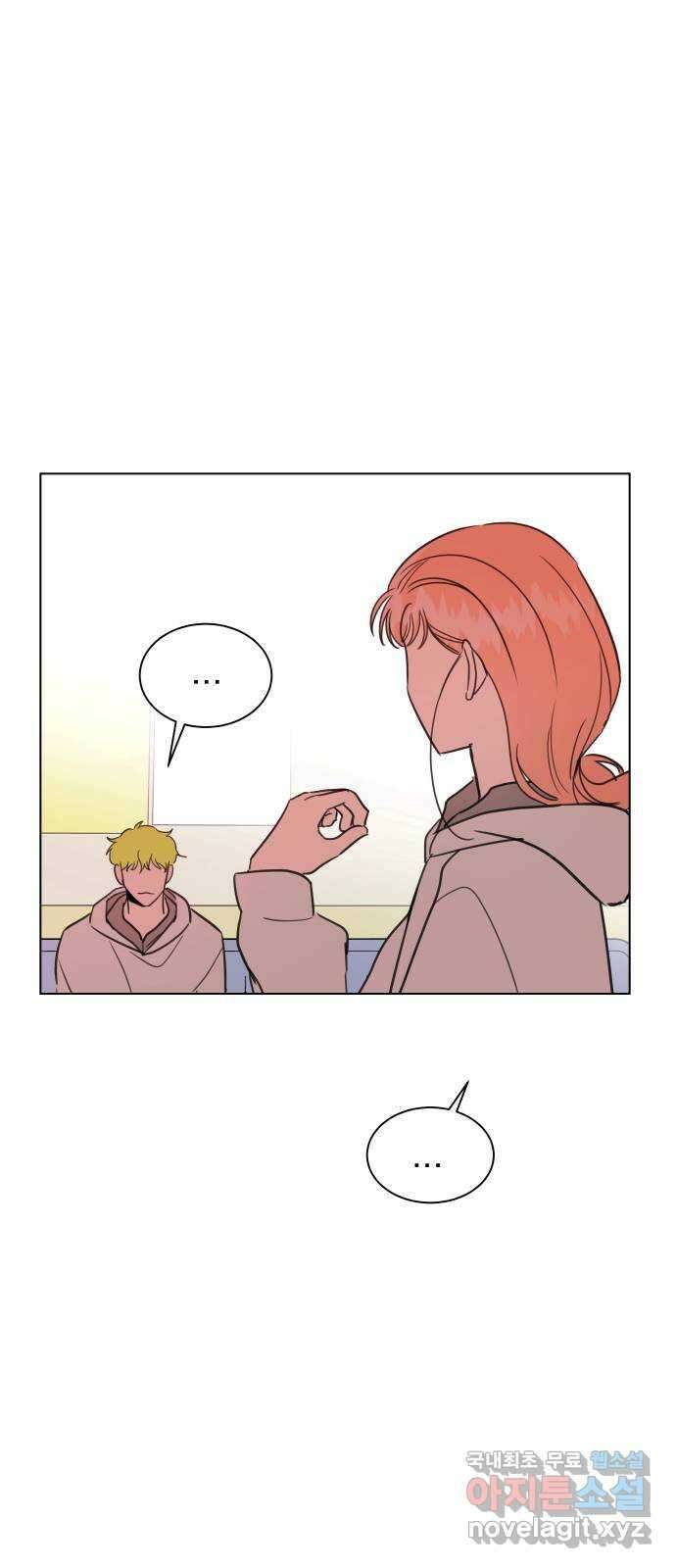 찐:종합게임동아리 104화 62