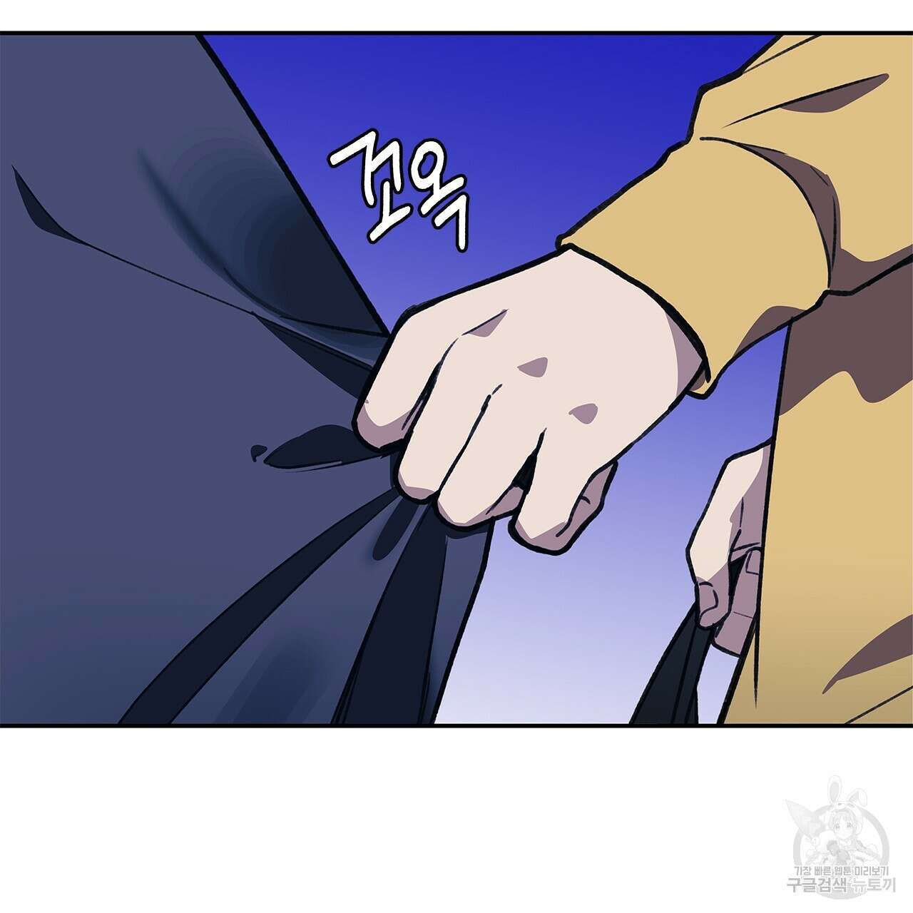 우리는 피터팬을 부른다 27화 7