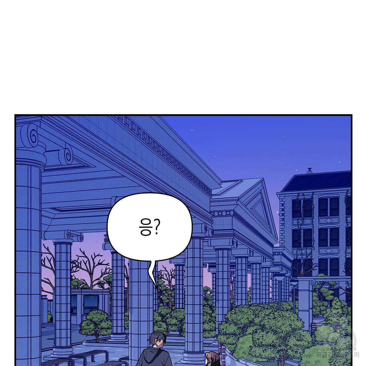 우리는 피터팬을 부른다 27화 8