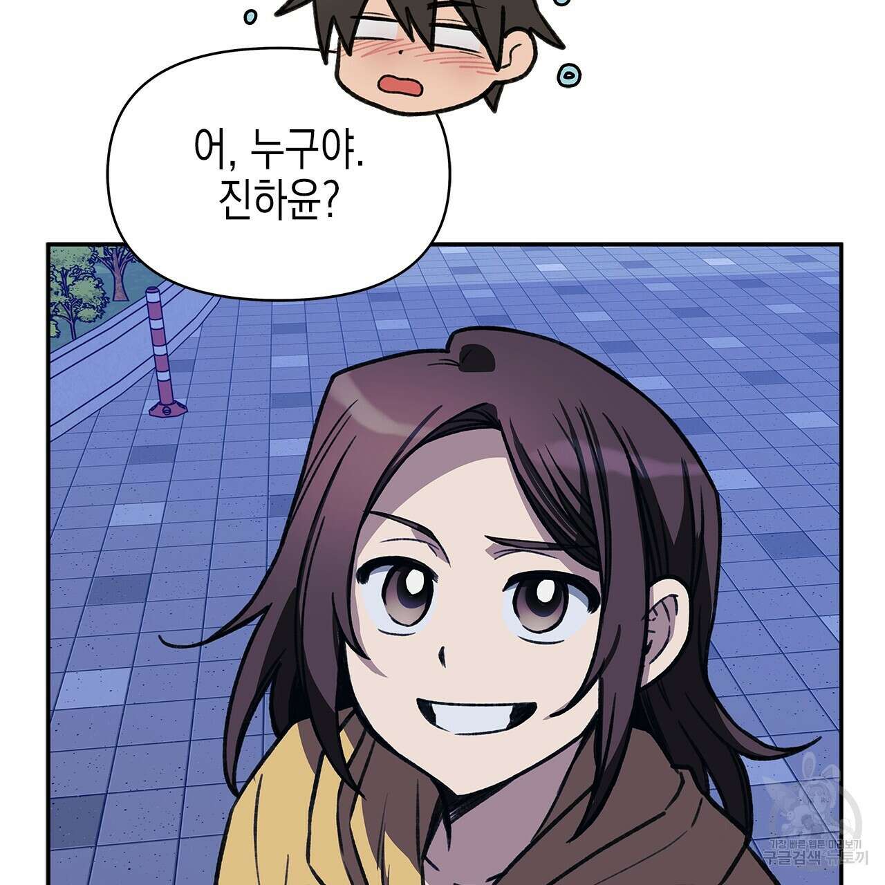 우리는 피터팬을 부른다 27화 10