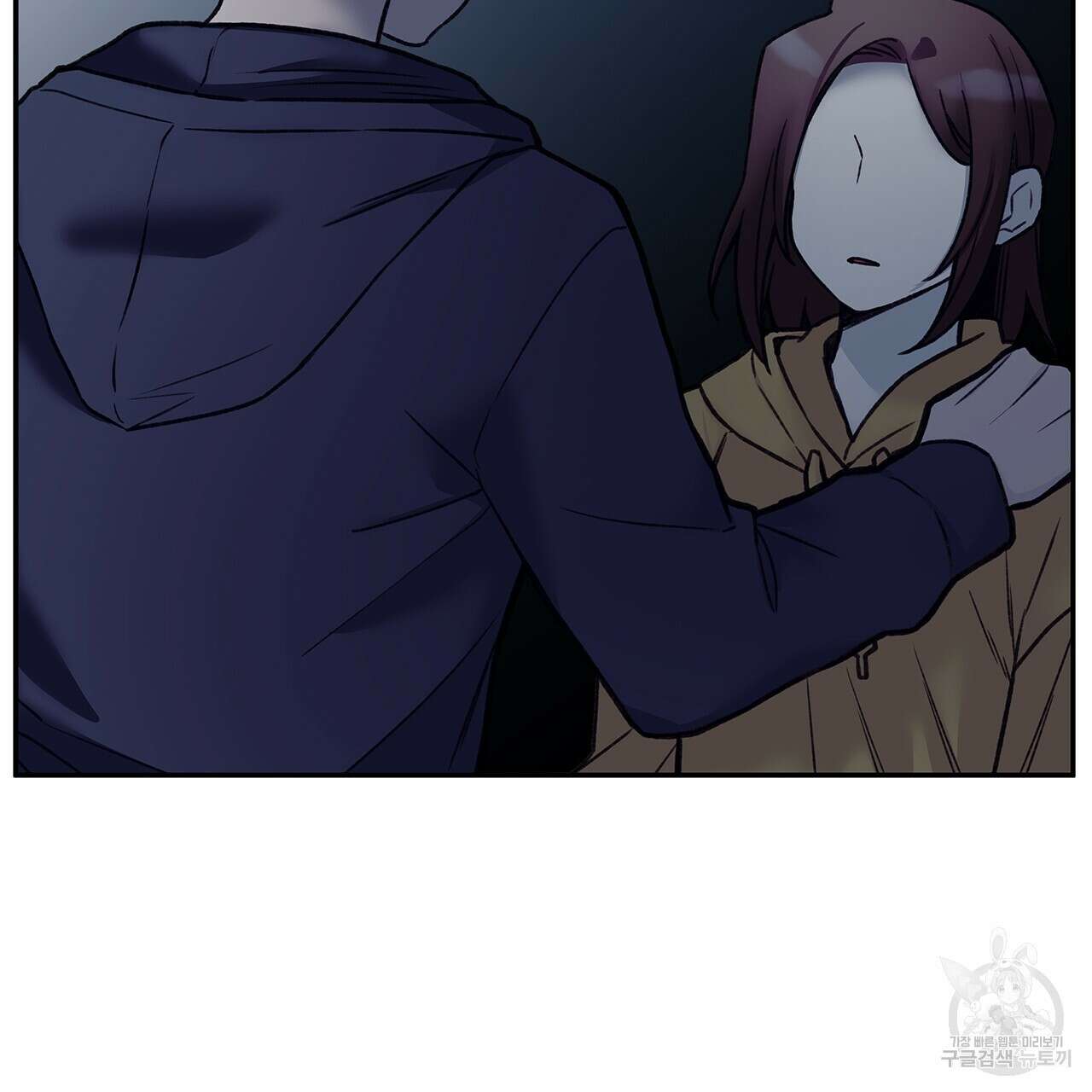 우리는 피터팬을 부른다 27화 50