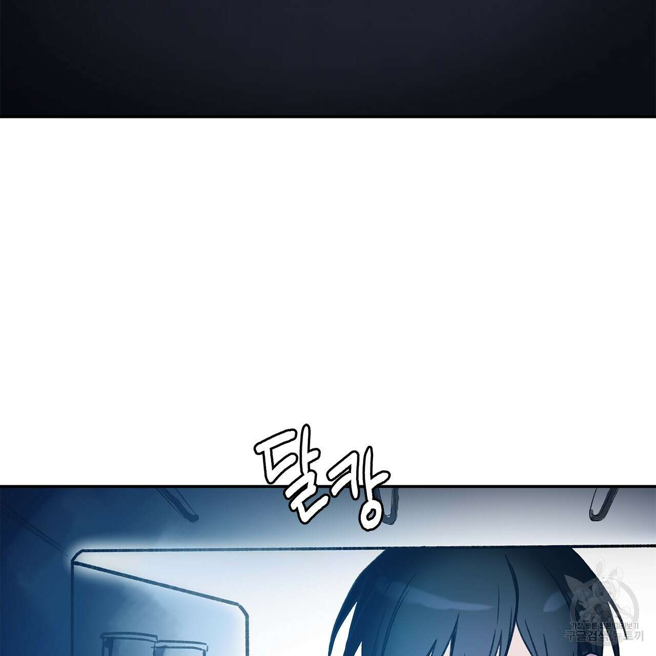 우리는 피터팬을 부른다 27화 58