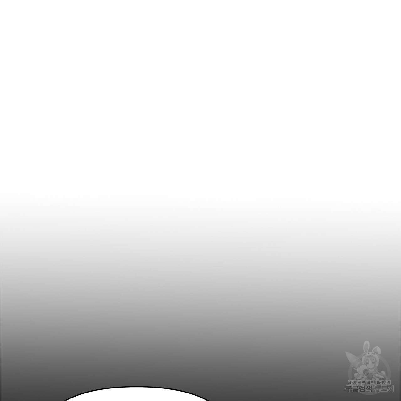 우리는 피터팬을 부른다 27화 62