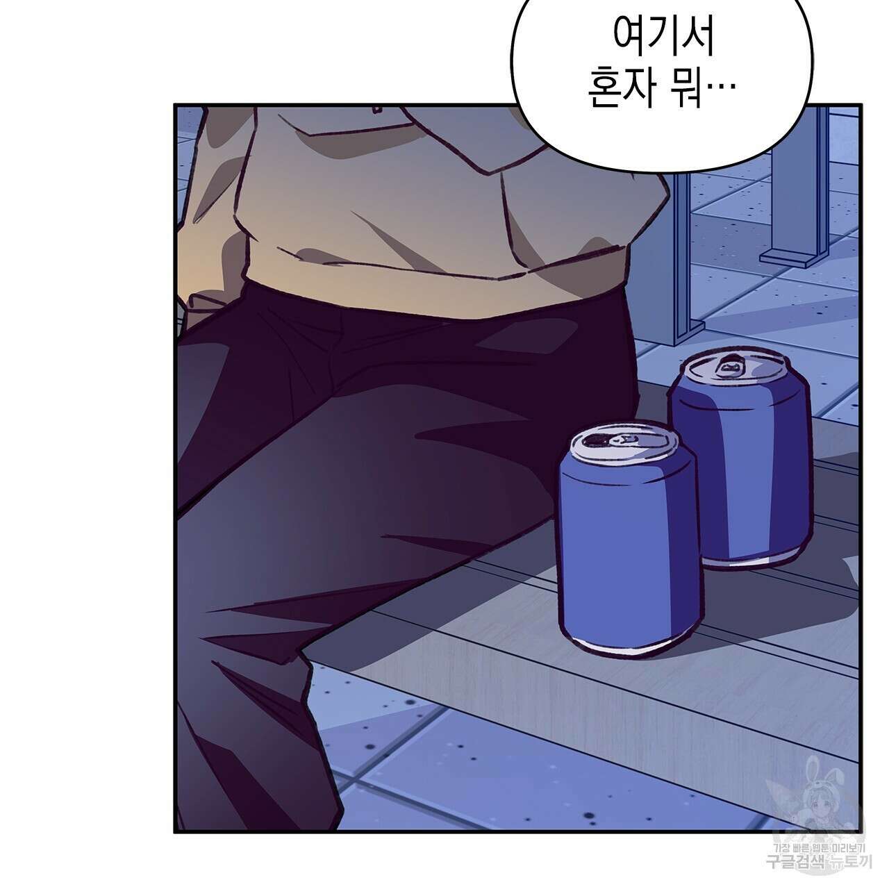 우리는 피터팬을 부른다 27화 74
