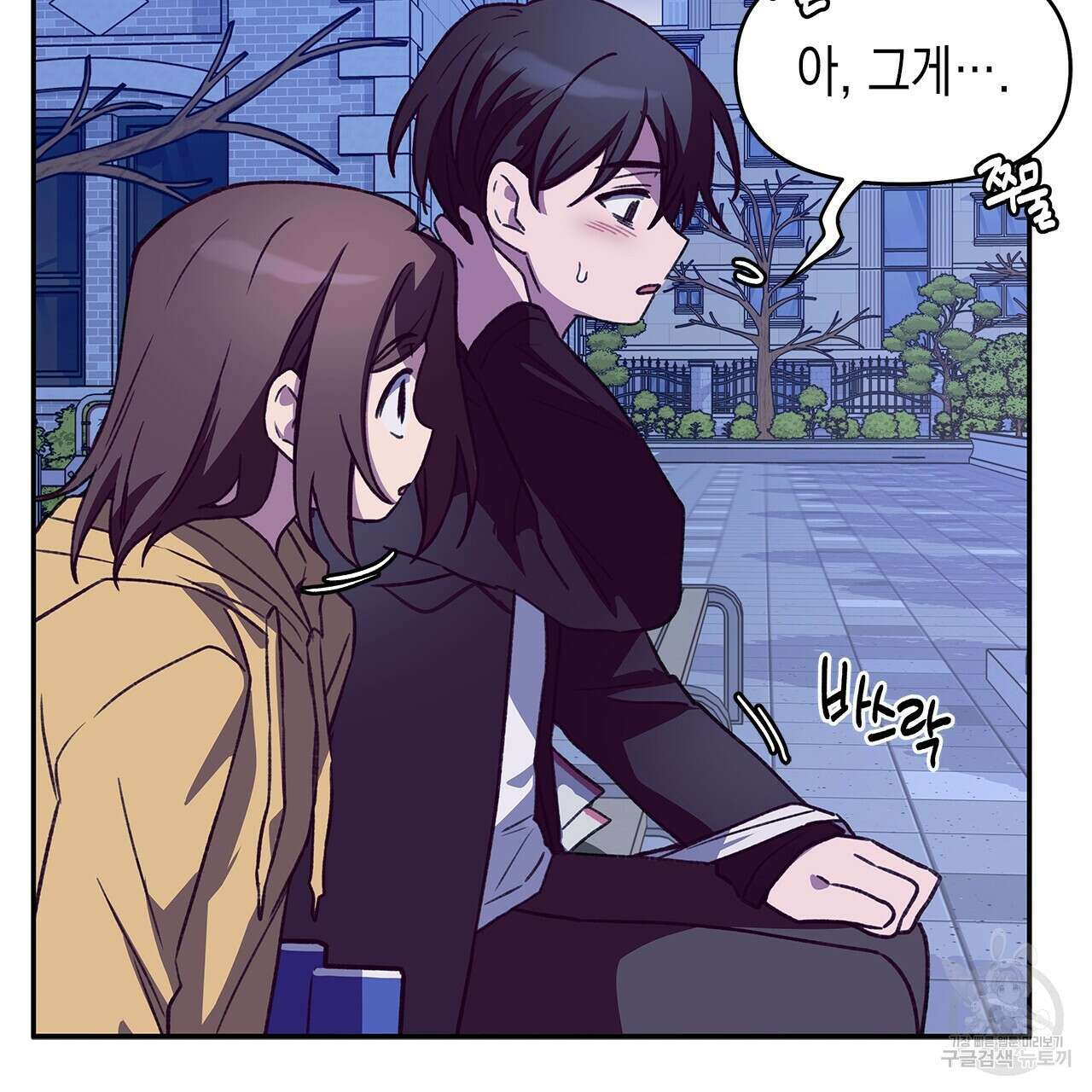우리는 피터팬을 부른다 27화 85