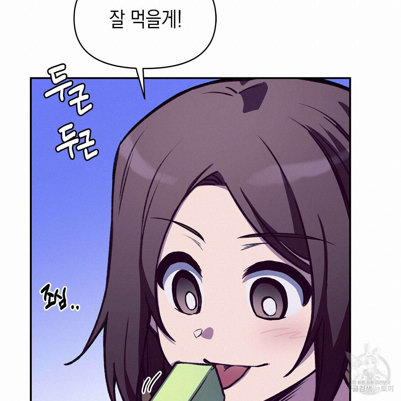 우리는 피터팬을 부른다 27화 114