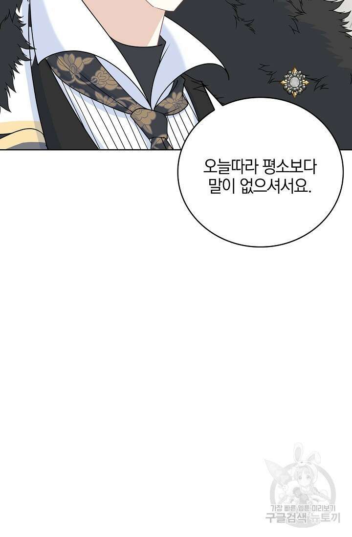 우리 같이 살아요 19화 14