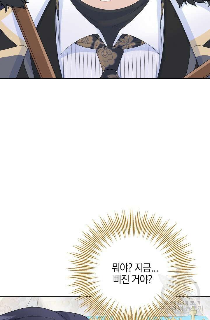 우리 같이 살아요 19화 21