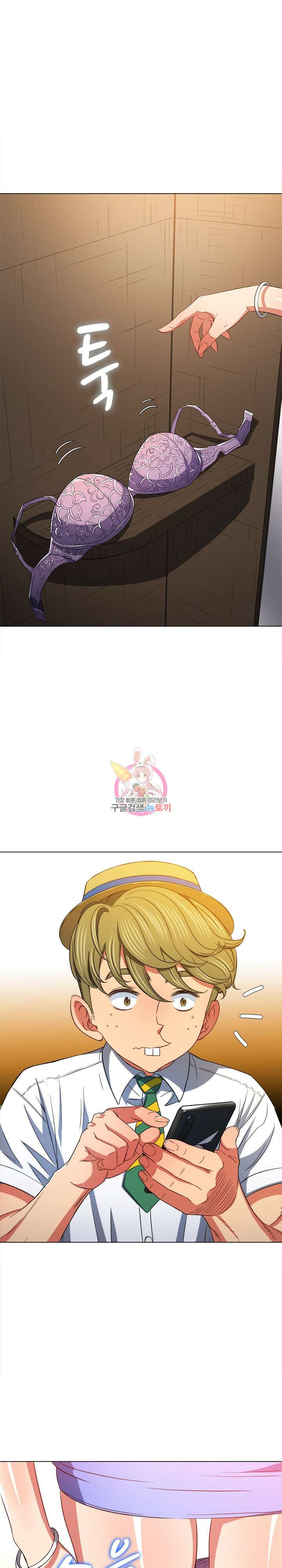 일진동창녀 121화 1