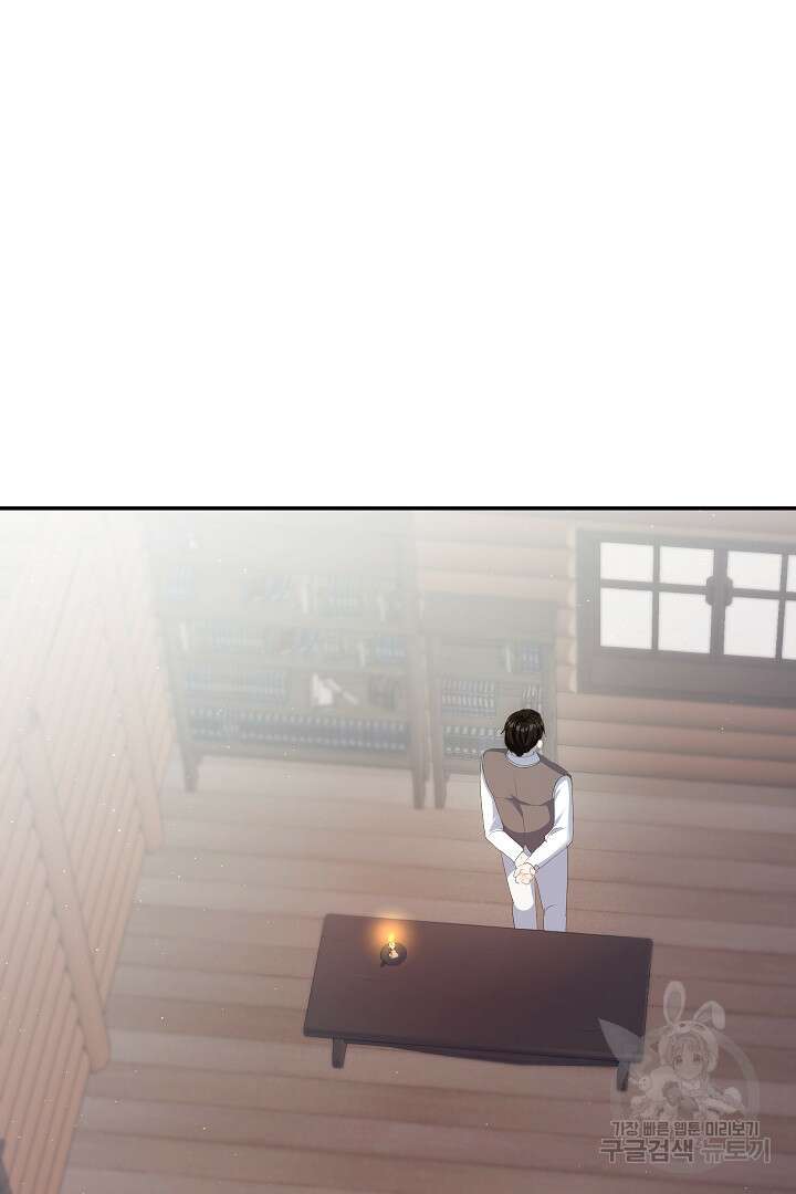 시한부 남편이 이혼을 거부한다 19화 3