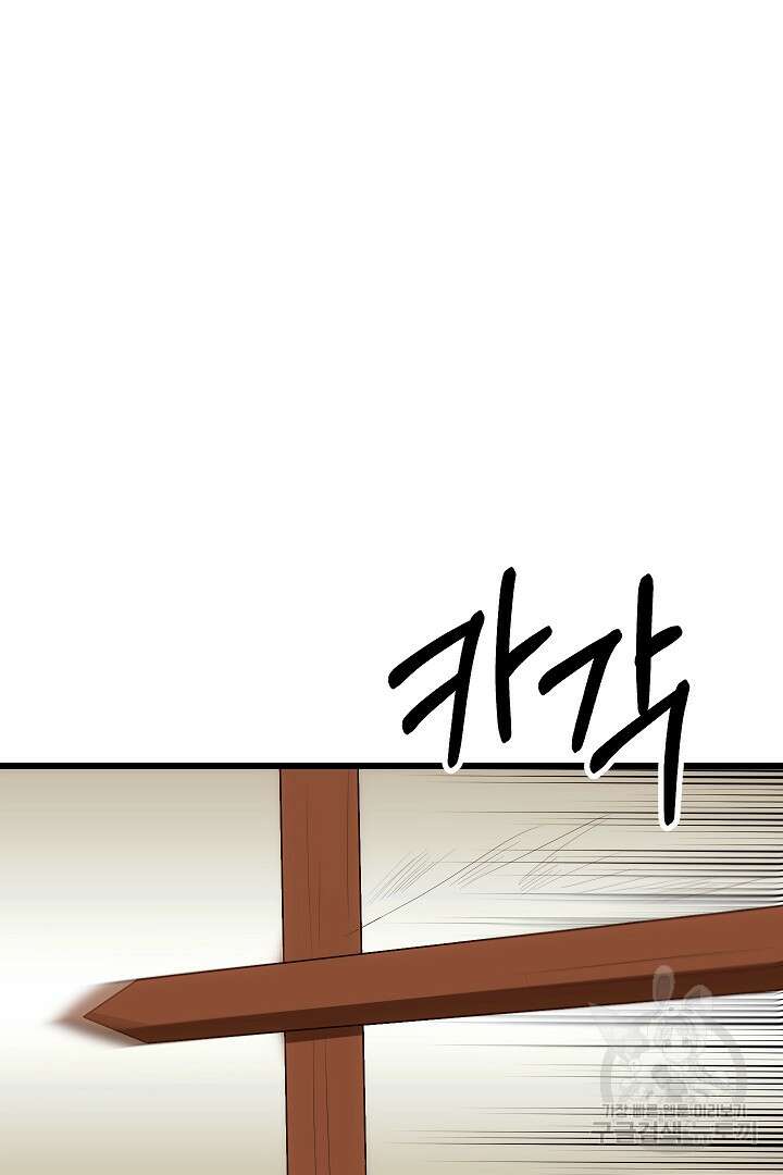 시한부 남편이 이혼을 거부한다 24화 7