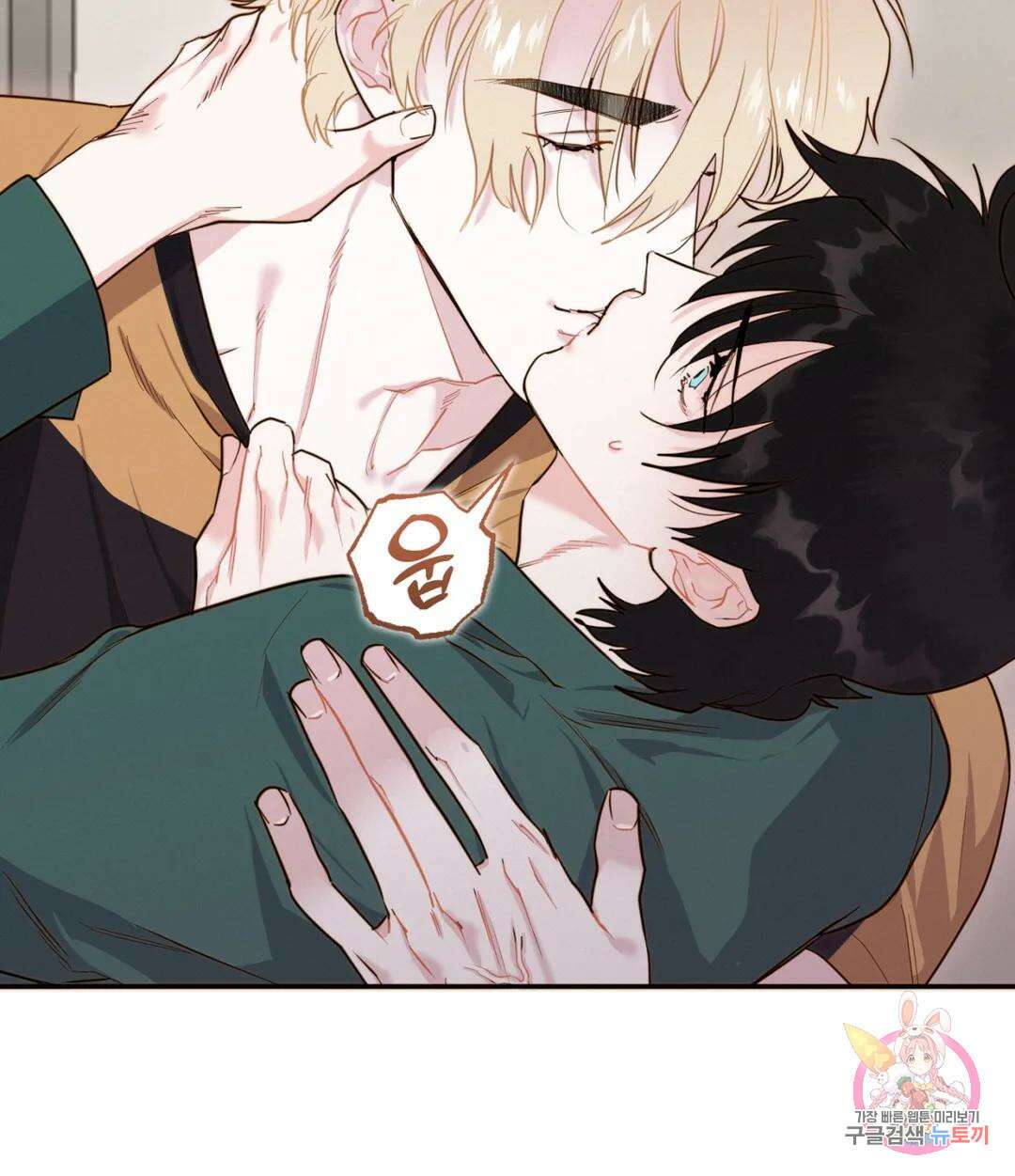 블러디 라이즈 17화 16