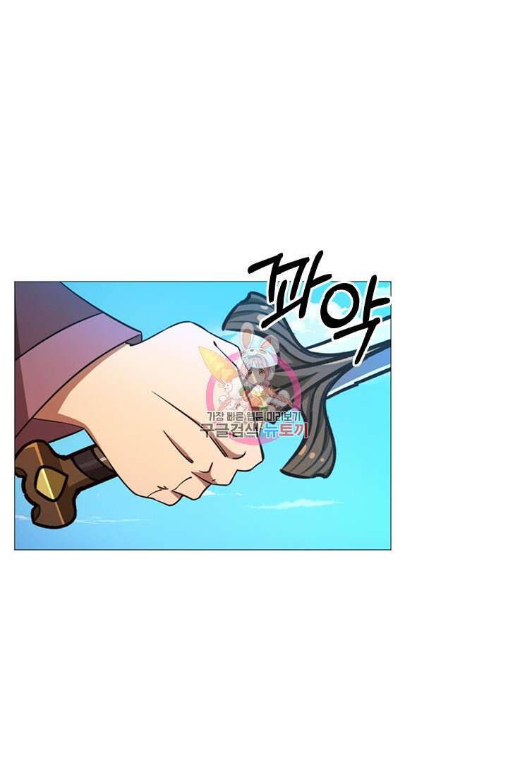 만고검신 시즌2 49화 1