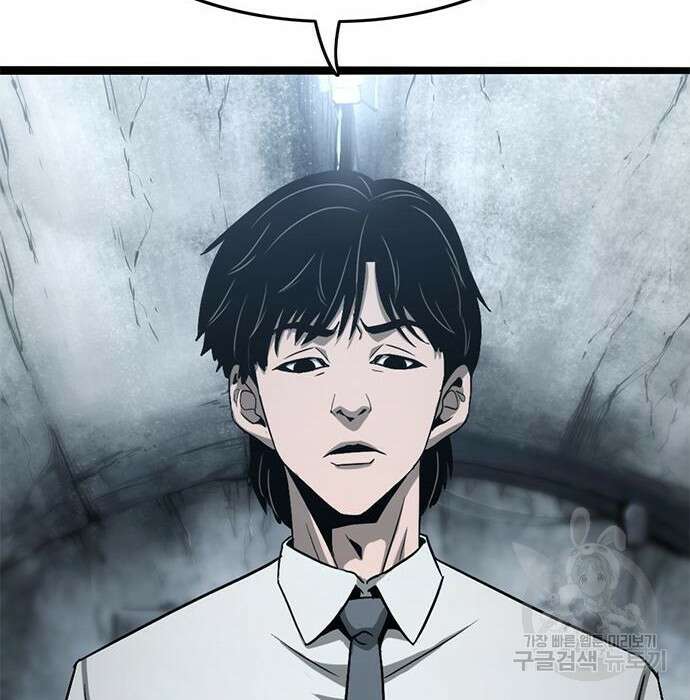 사형소년 50화 50