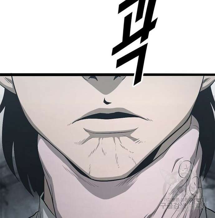 사형소년 50화 52