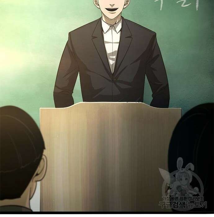 사형소년 50화 92
