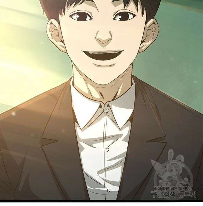 사형소년 50화 108