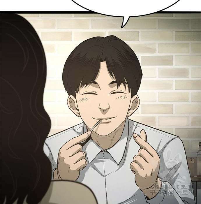 사형소년 50화 116