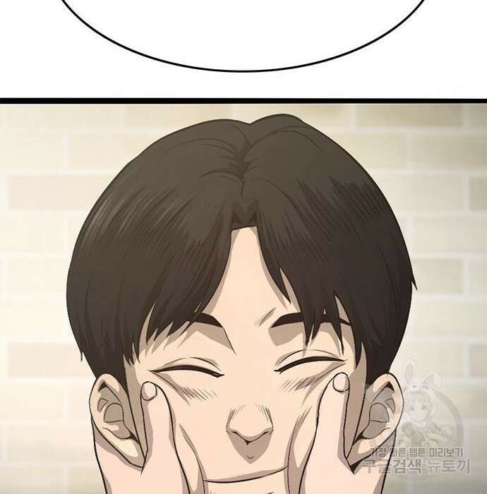 사형소년 50화 121