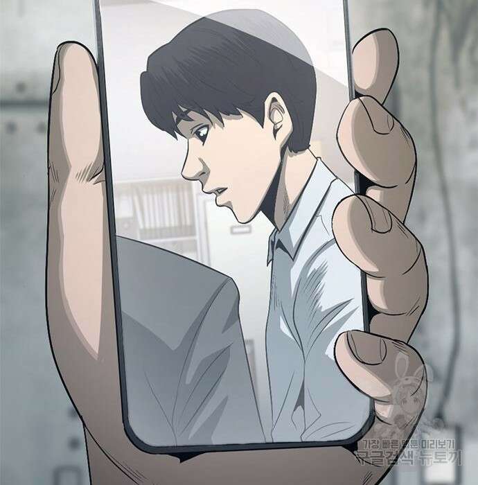 사형소년 50화 142