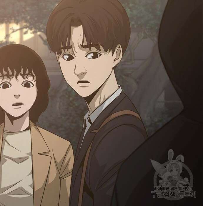 사형소년 50화 225