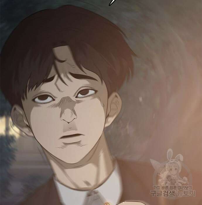 사형소년 50화 237
