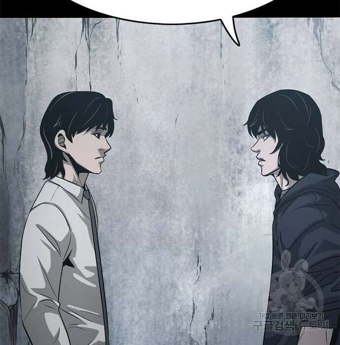 사형소년 50화 272
