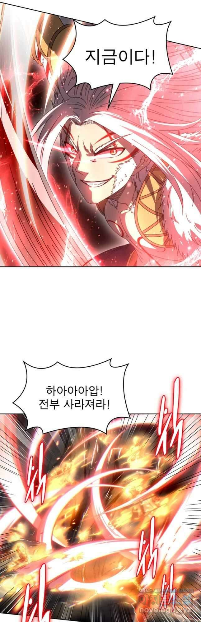 정령사: 나타르 전기 시즌2 - 189화 9