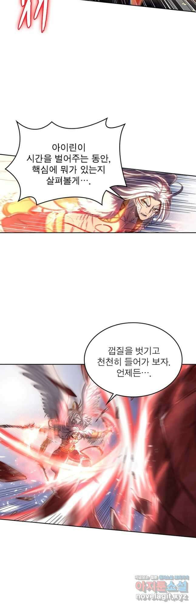 정령사: 나타르 전기 시즌2 - 189화 10