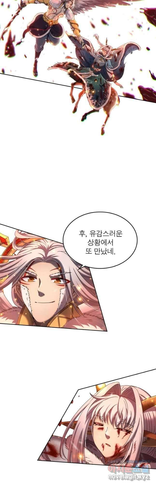 정령사: 나타르 전기 시즌2 - 189화 16