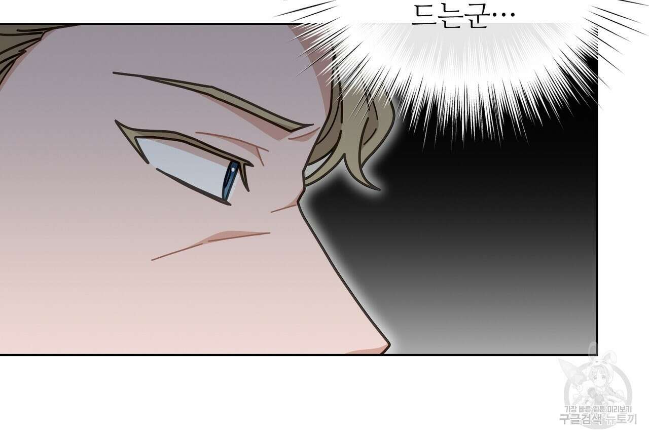 100년 묵은 탑셰프 1화 31
