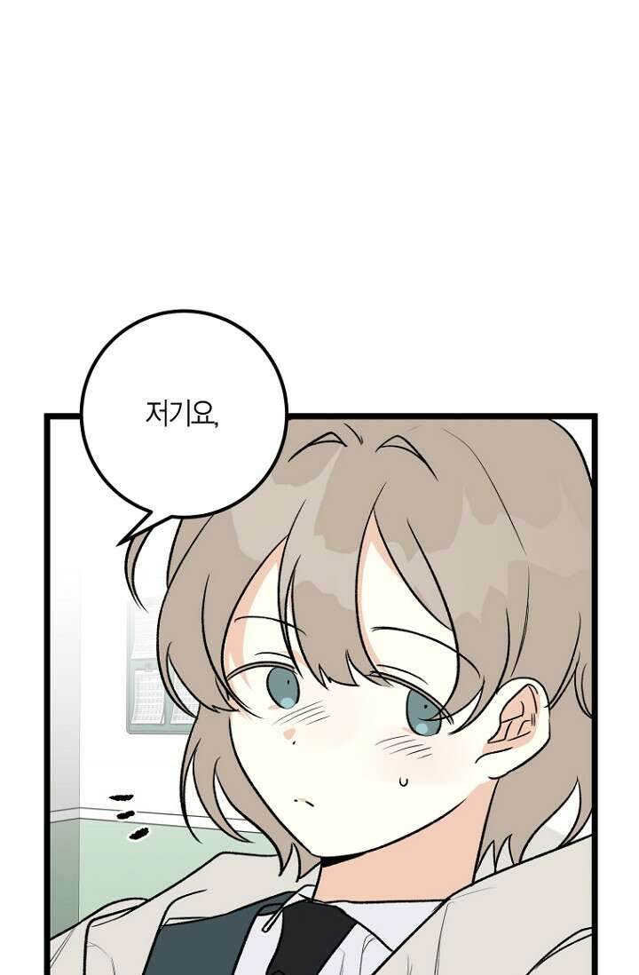 청의 마운드 8화 6