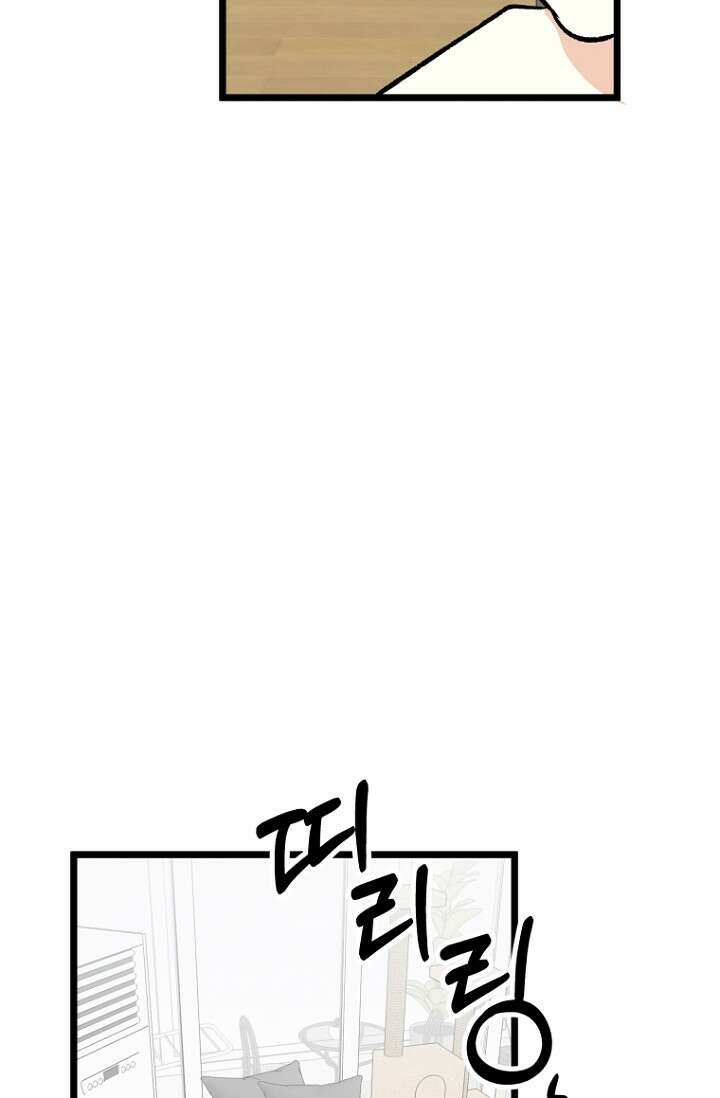 청의 마운드 8화 20