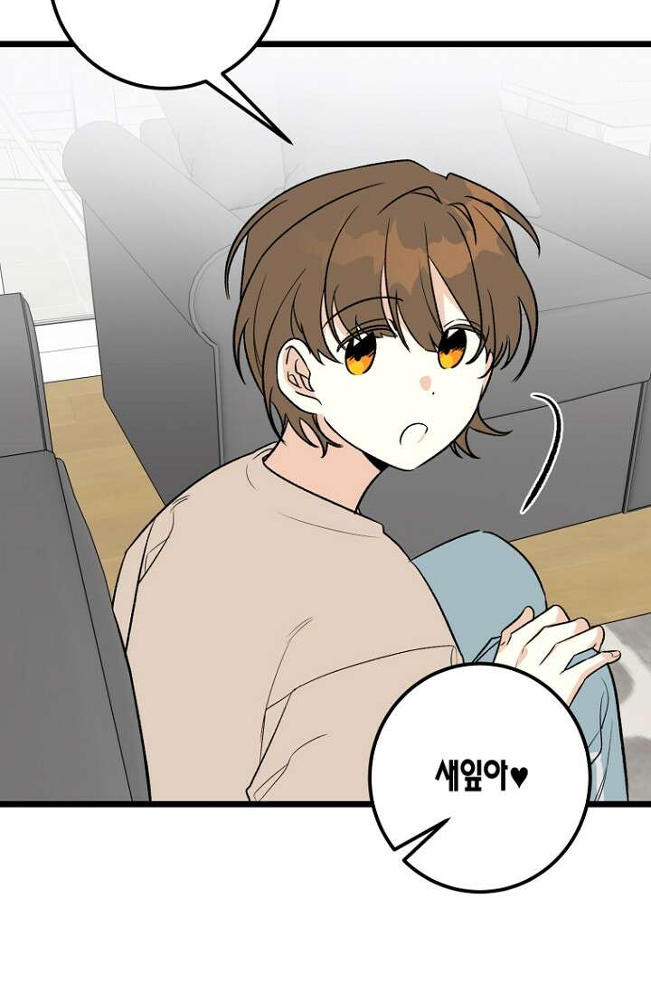청의 마운드 8화 22