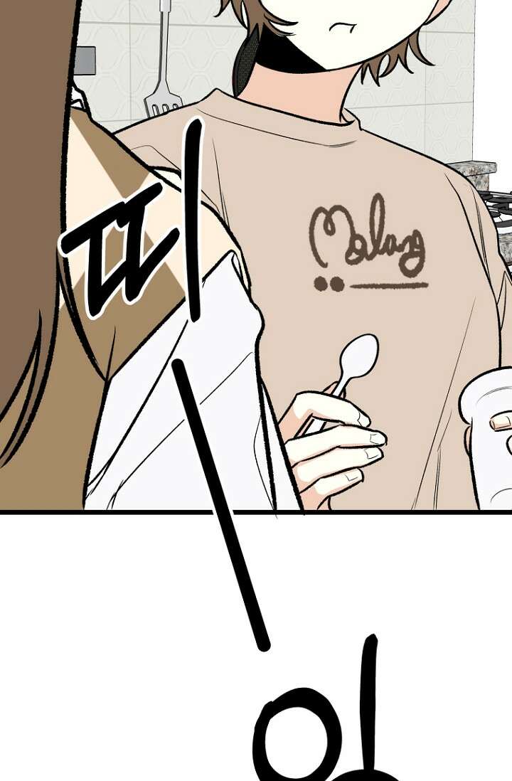 청의 마운드 8화 43