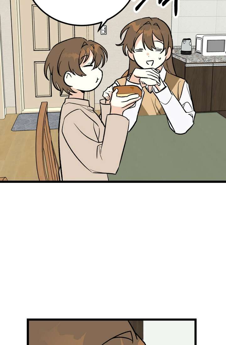 청의 마운드 8화 48