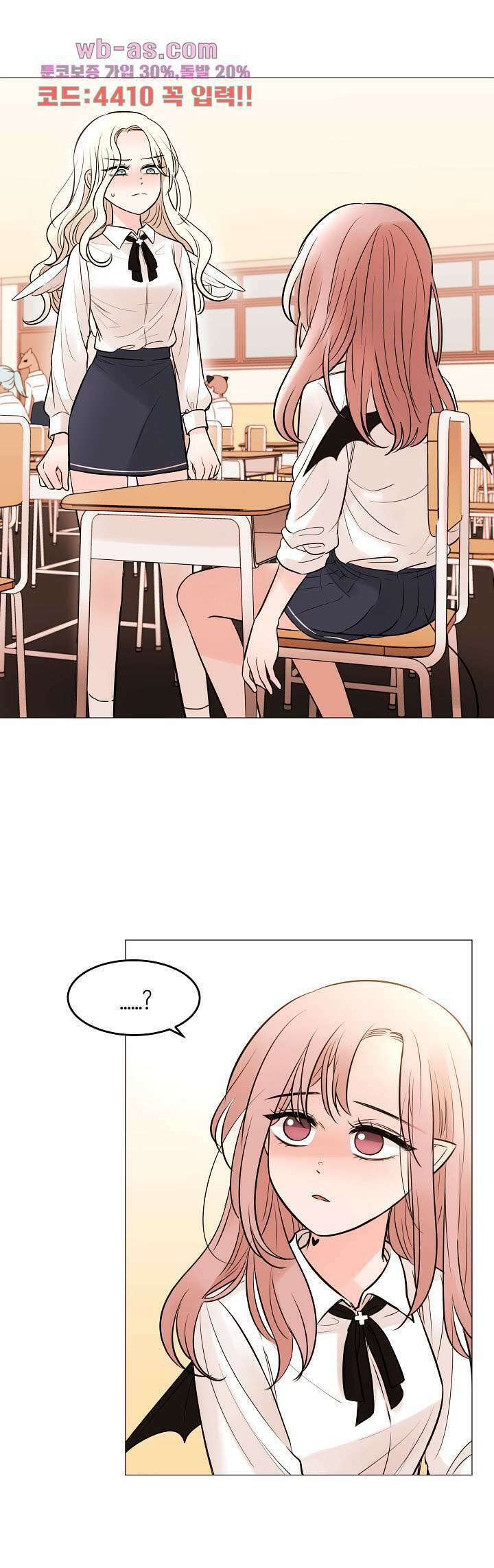 루나샵에 어서오세요:애니멀 힐 90화 6