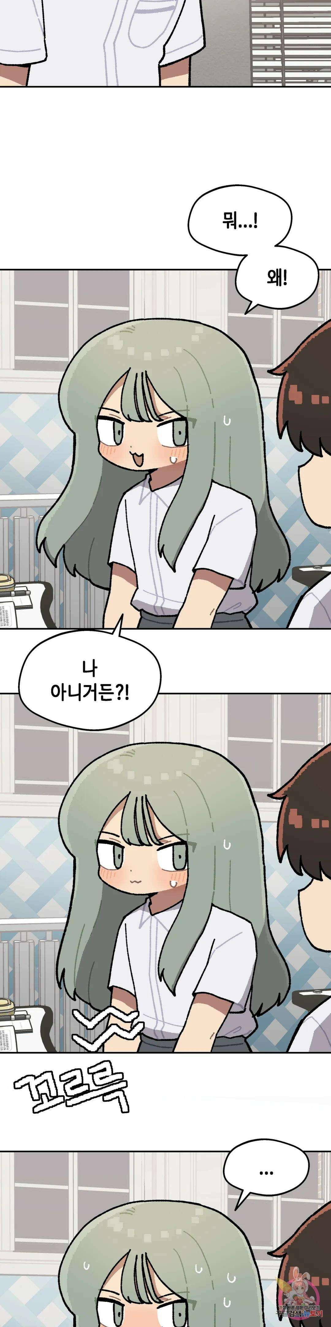 이림이야기 42화 문제 5