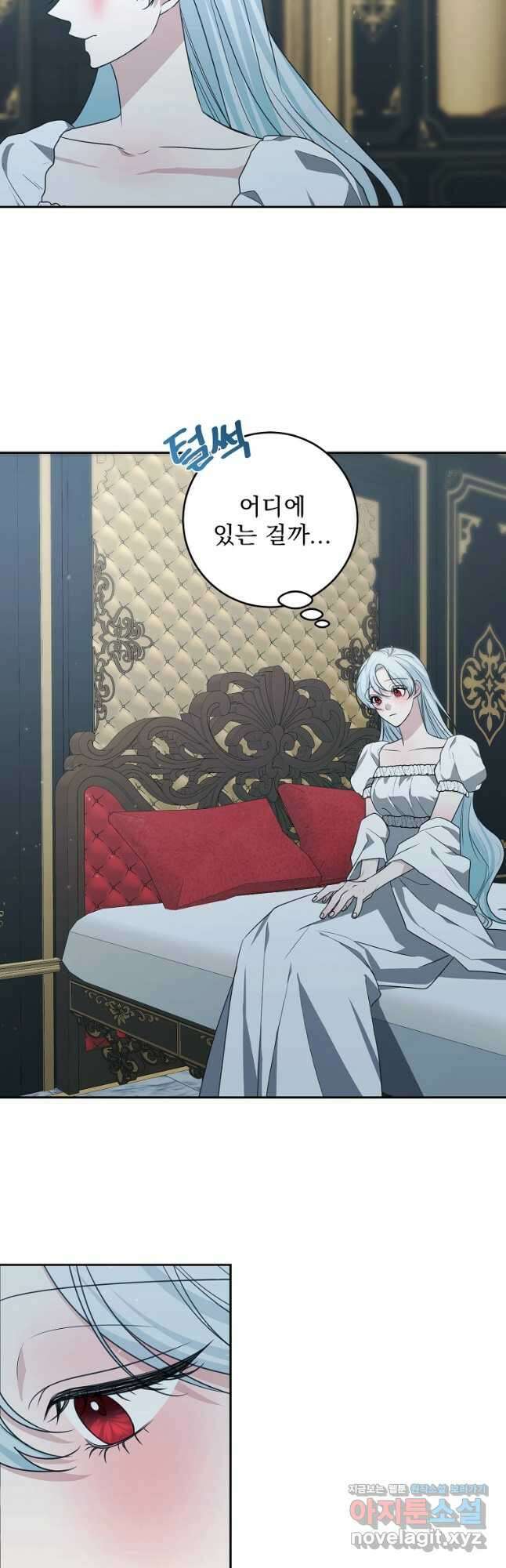 폭군 남편이 어쩐지 조신해졌다 48화 3