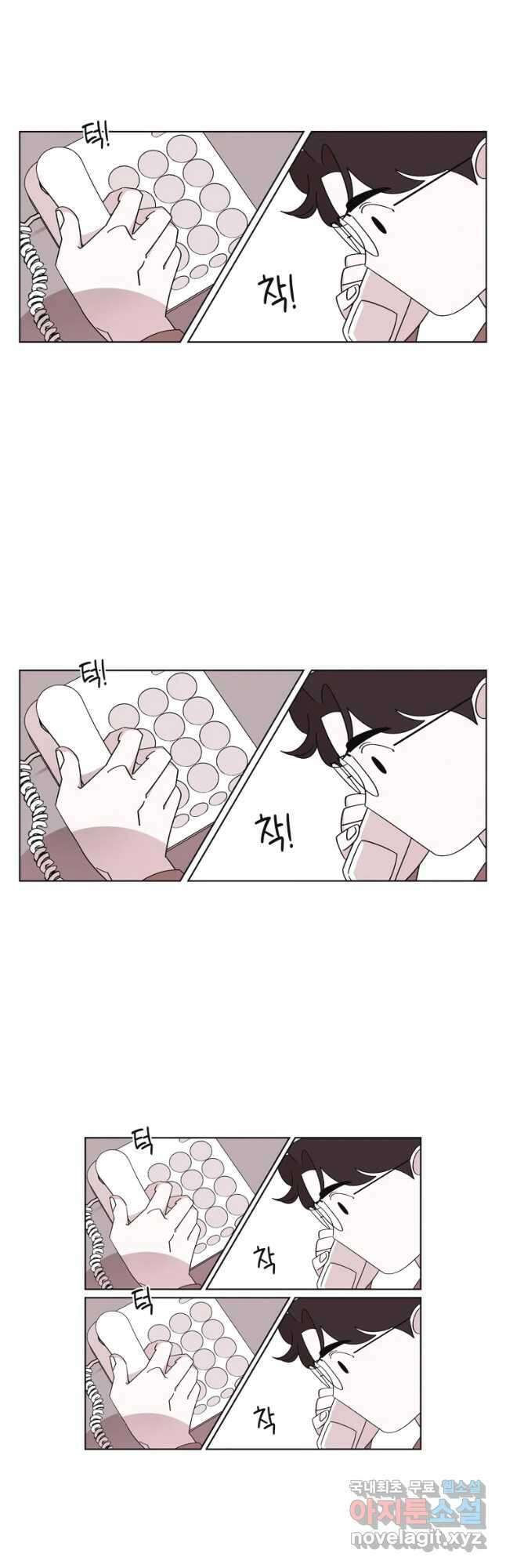 유부녀 킬러 시즌3 6화 불꽃놀이 (6) 6