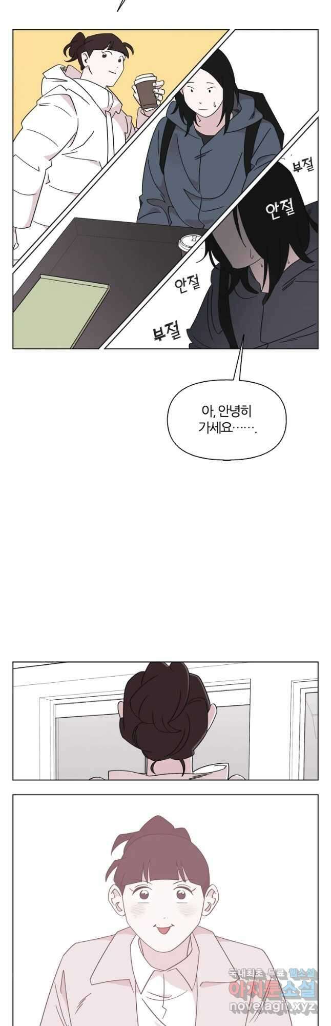 유부녀 킬러 시즌3 11화 어떤 선택 (2) 5
