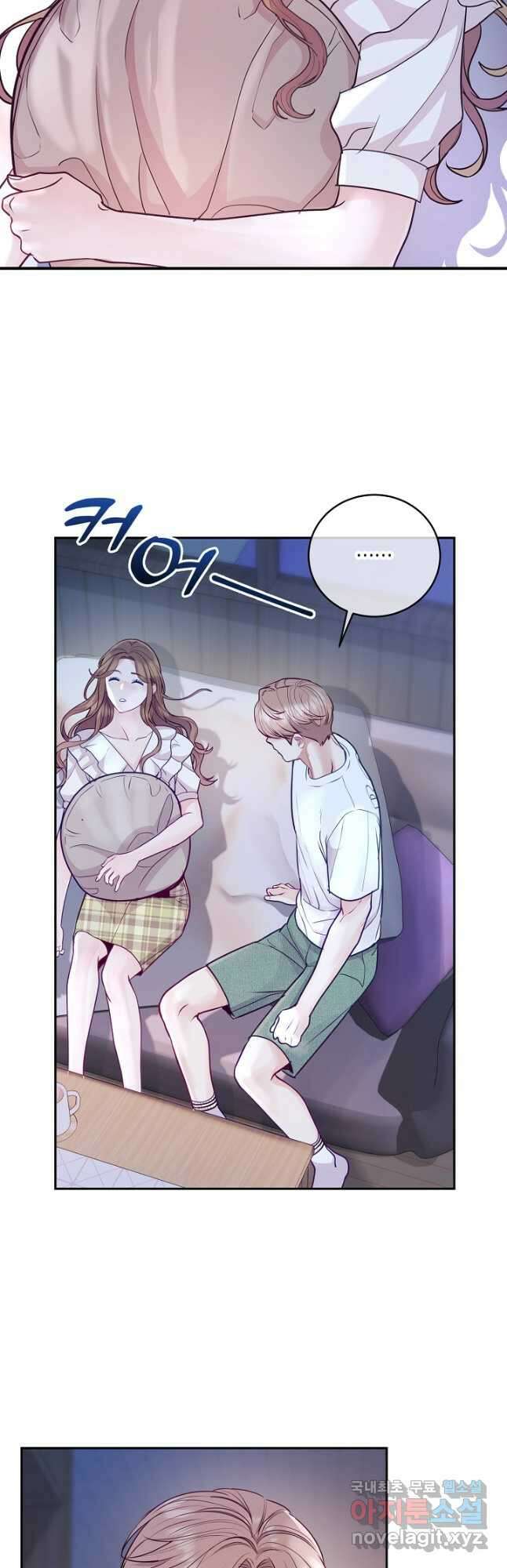 수상한 고백 37화 5