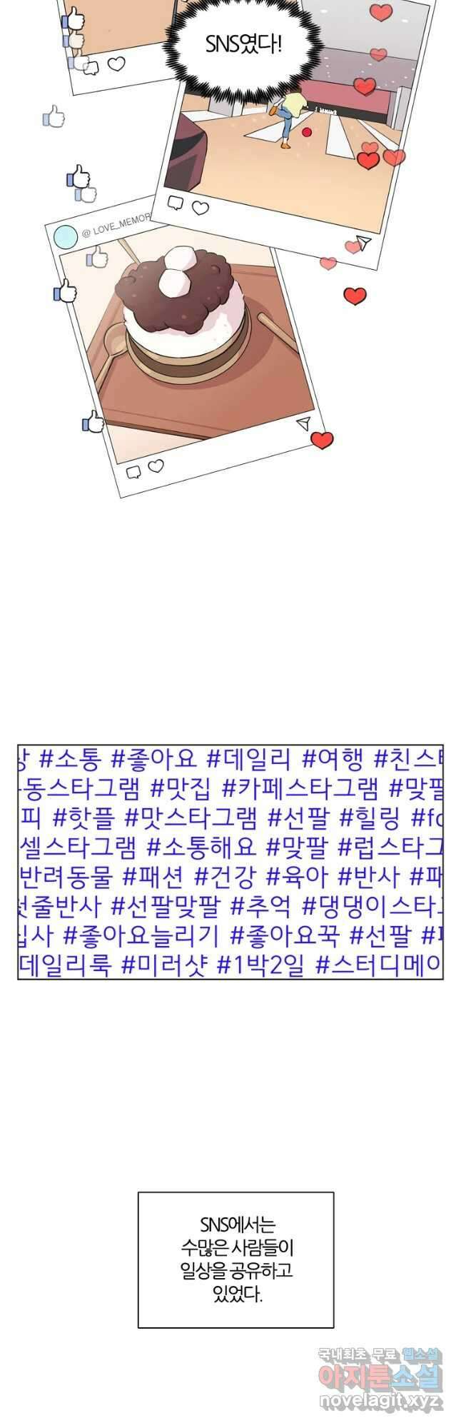 유부녀 킬러 시즌3 21화 돈벌이 (3) 4