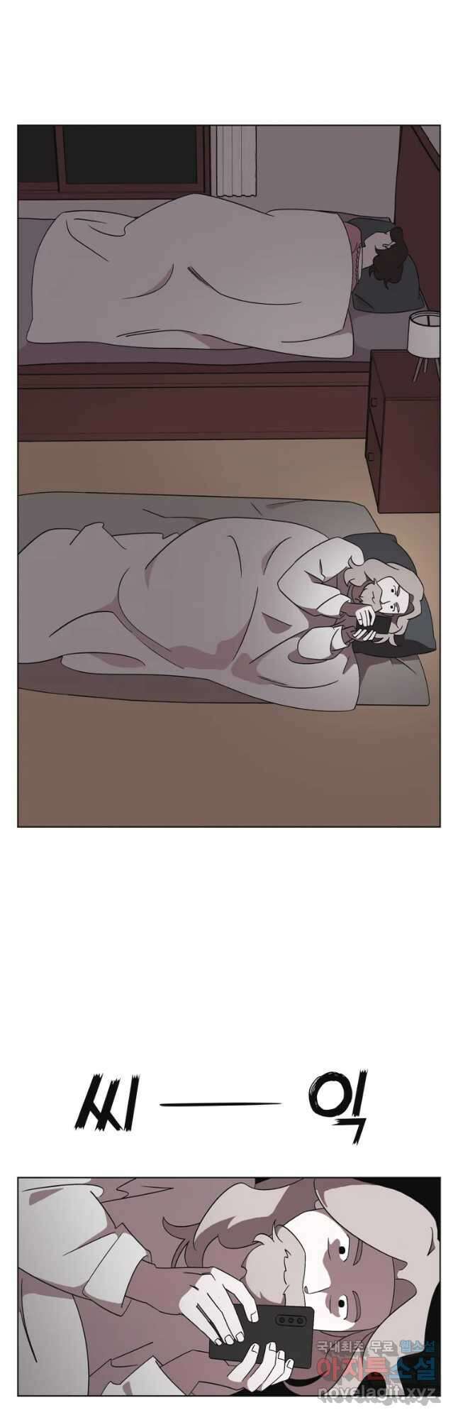 유부녀 킬러 시즌3 21화 돈벌이 (3) 5