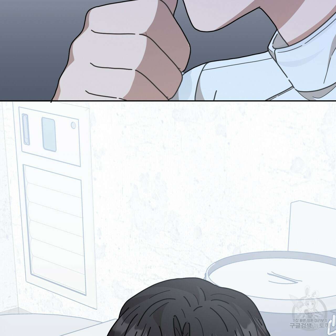 100년 묵은 탑셰프 7화 2