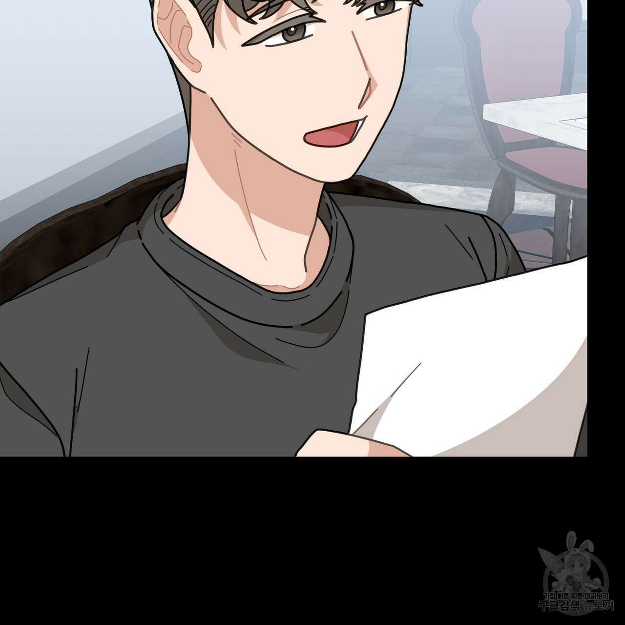 100년 묵은 탑셰프 7화 11